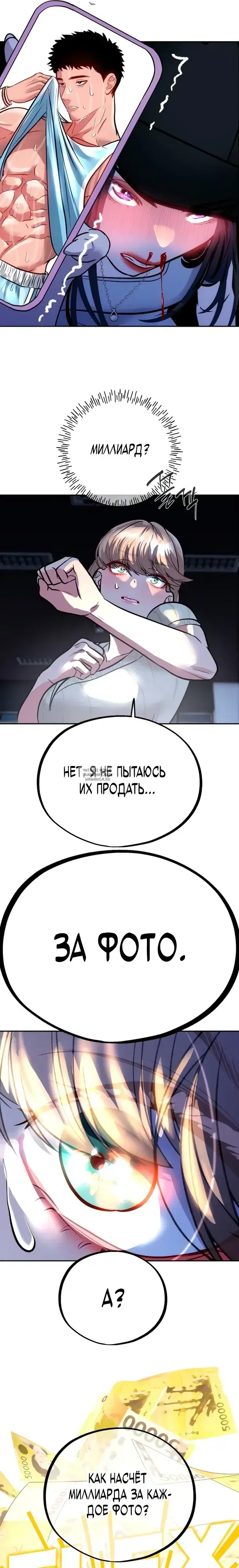 Page 16.000