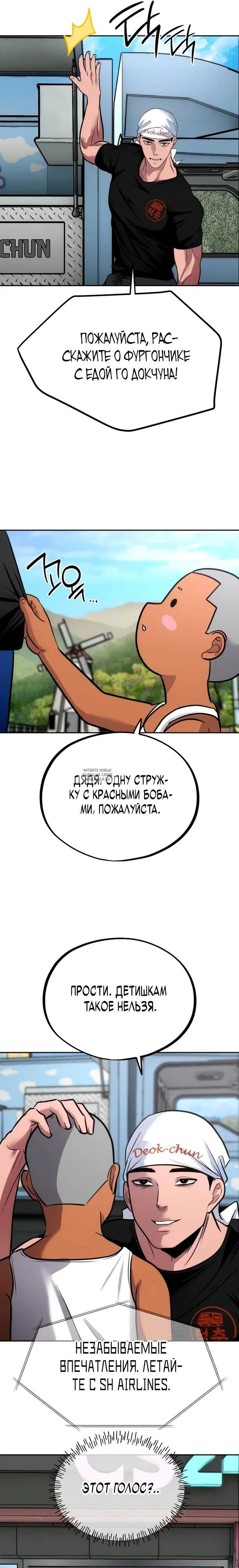 Page 16.000