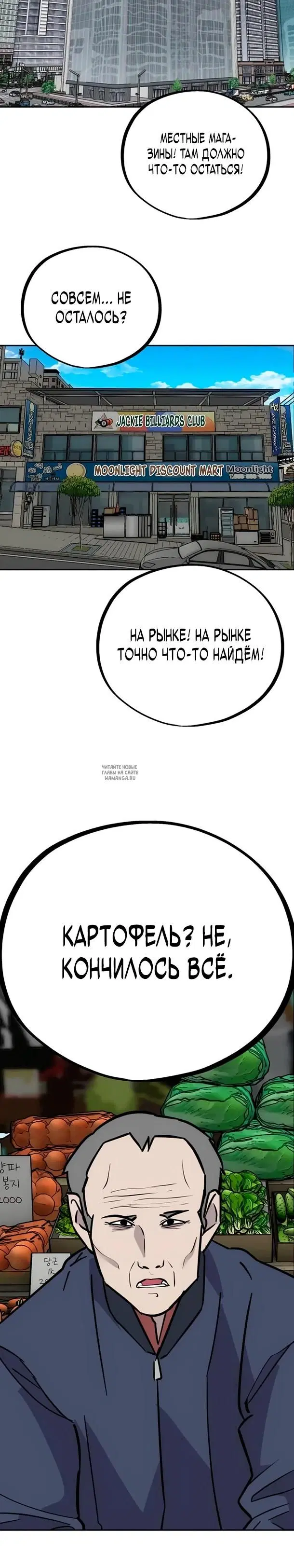 Page 16.000