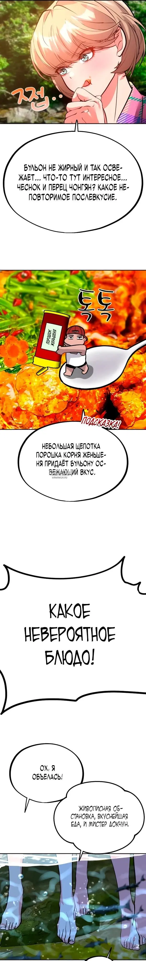 Page 16.000