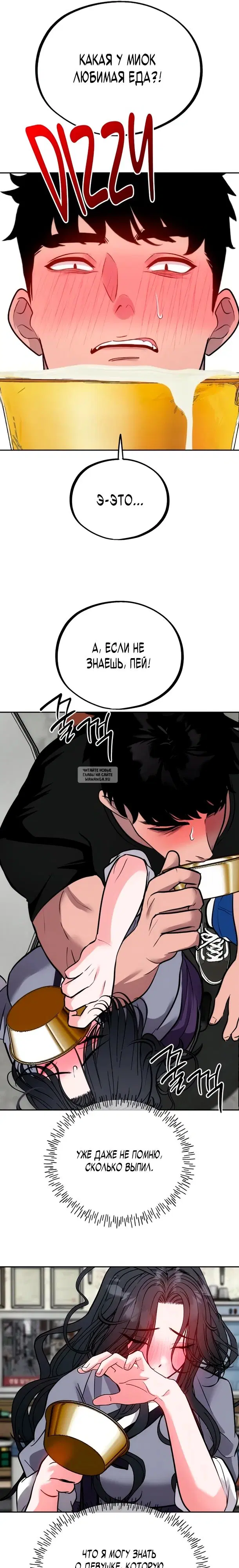 Page 16.000