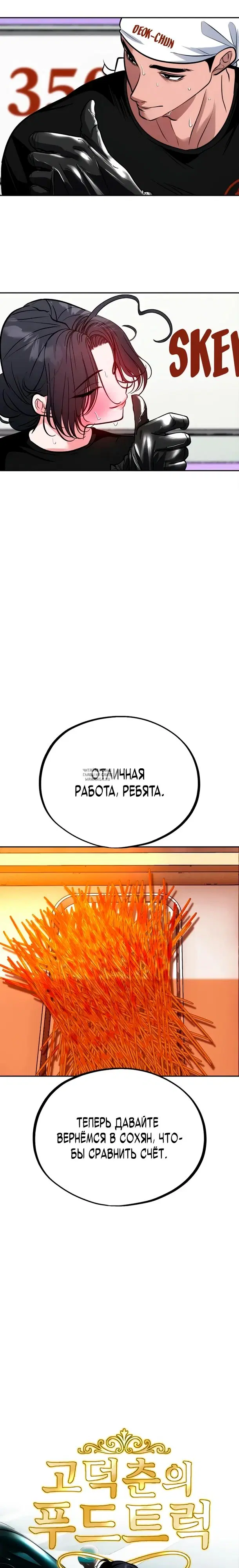Page 16.000