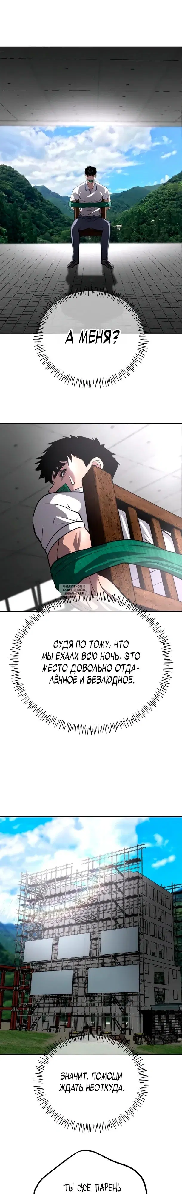 Page 16.000