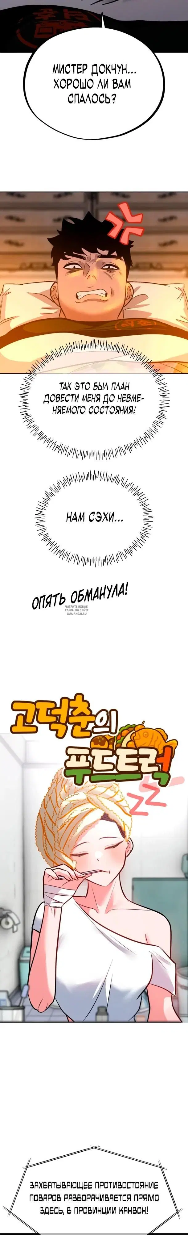 Page 17.000