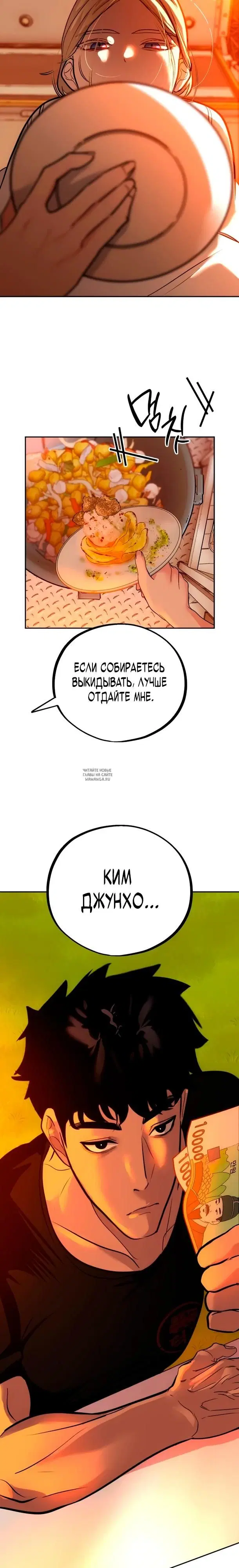 Page 17.000