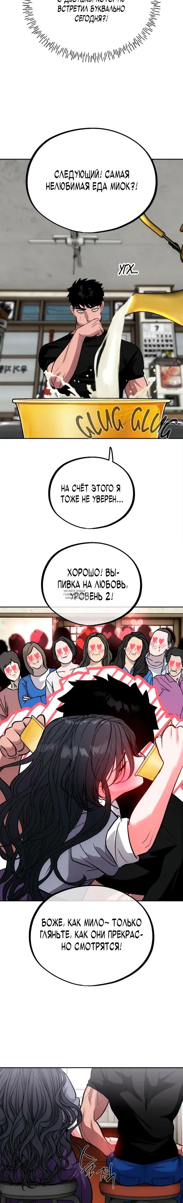 Page 17.000