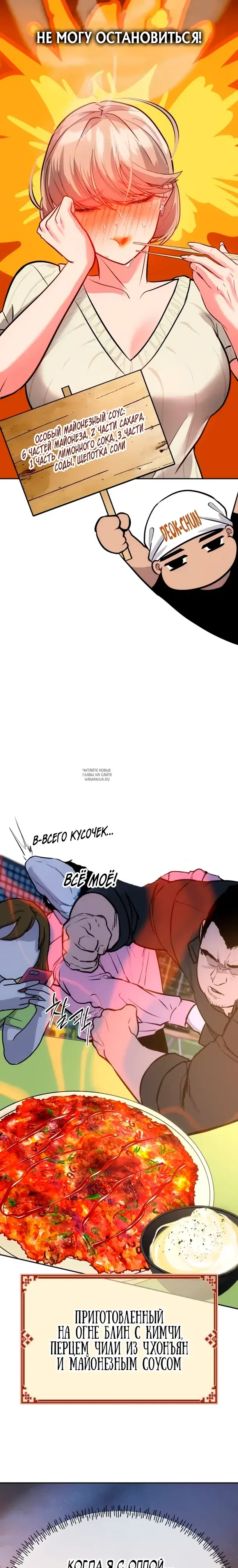 Page 18.000