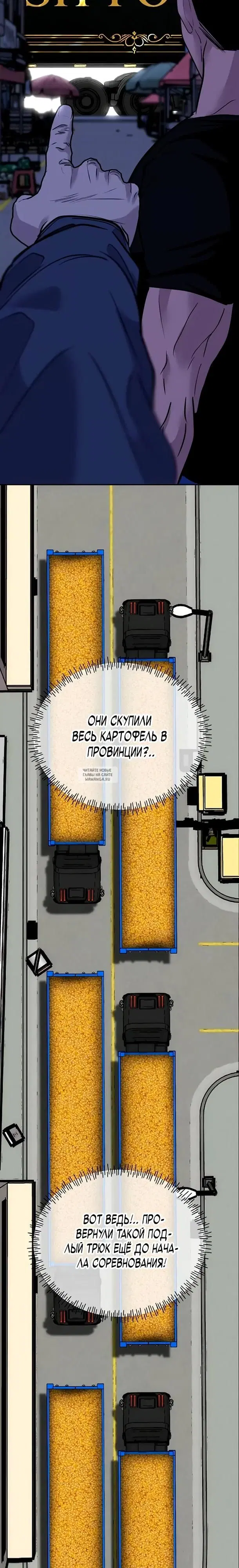 Page 18.000