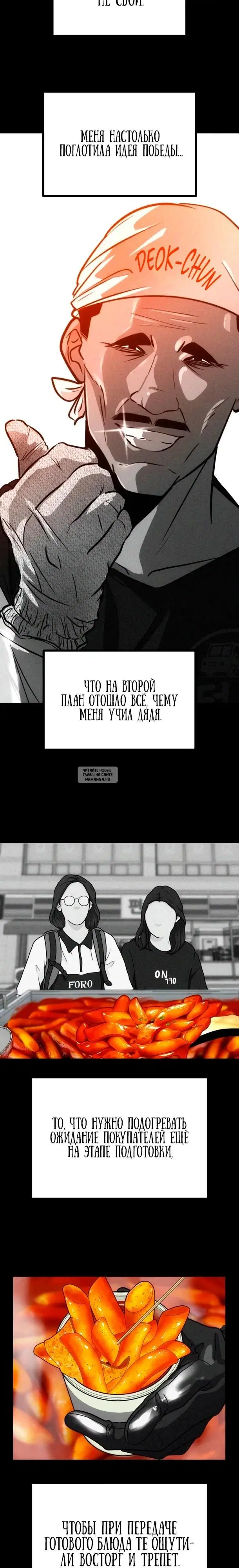 Page 18.000