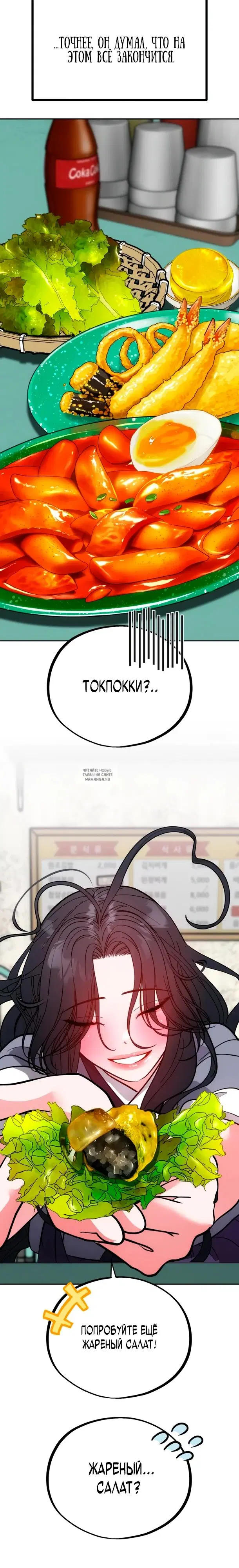 Page 18.000