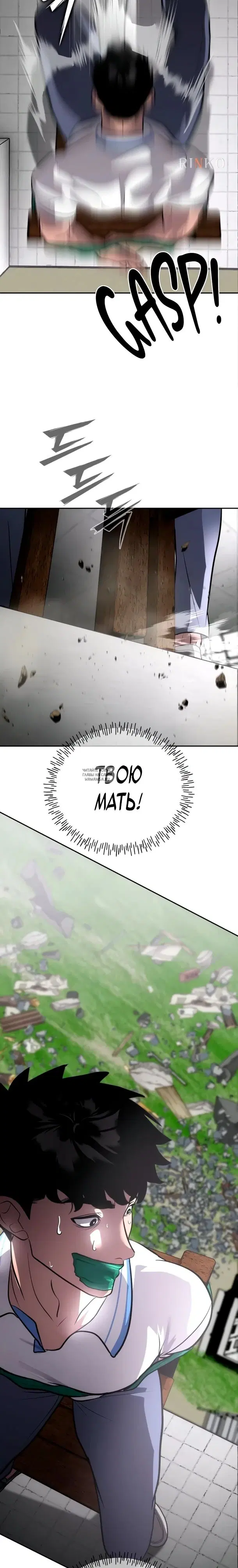 Page 18.000