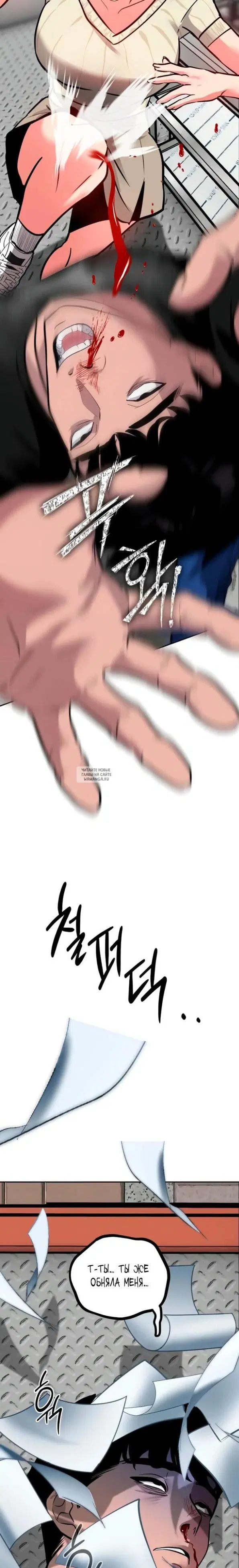 Page 19.000