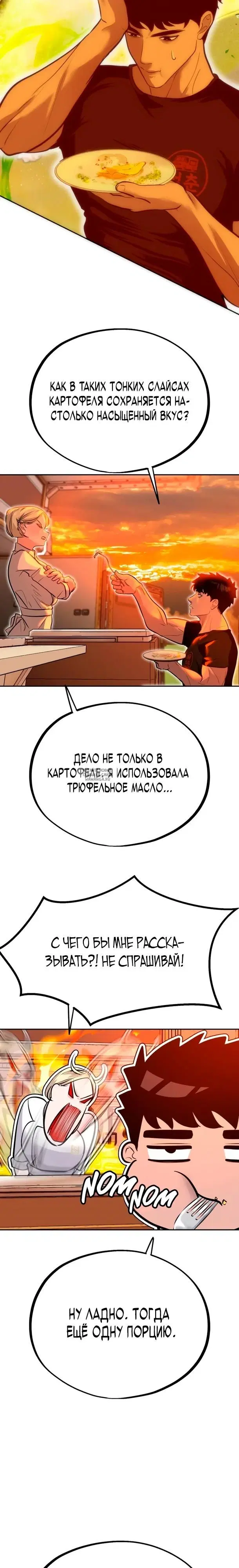 Page 19.000