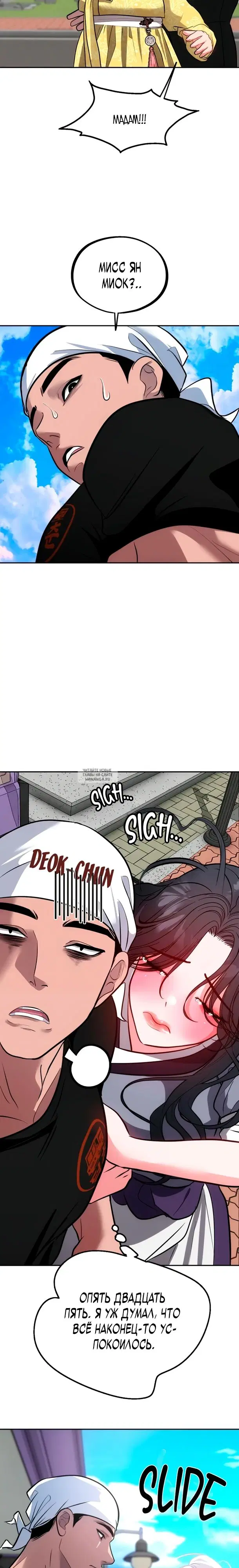 Page 19.000
