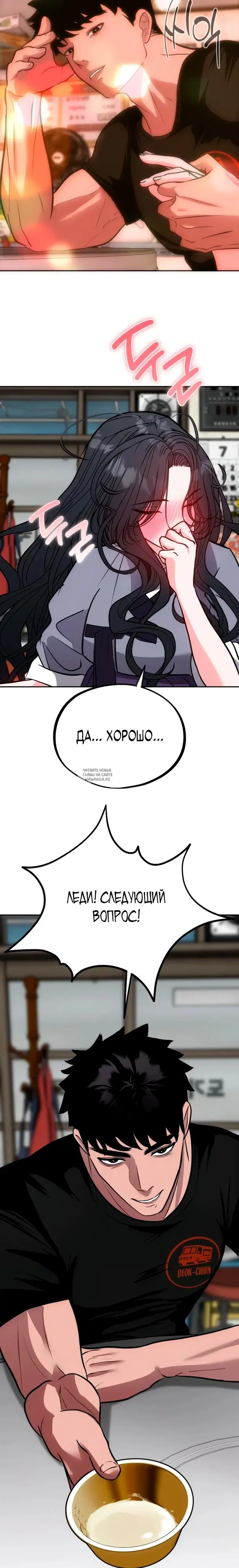 Page 19.000
