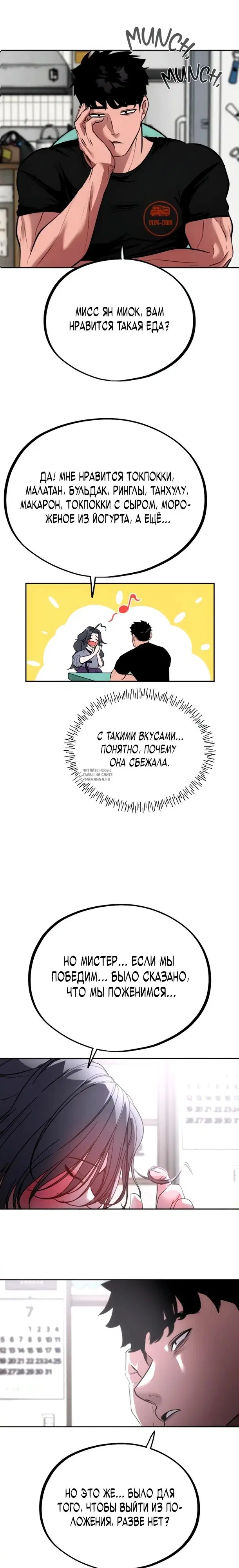 Page 19.000