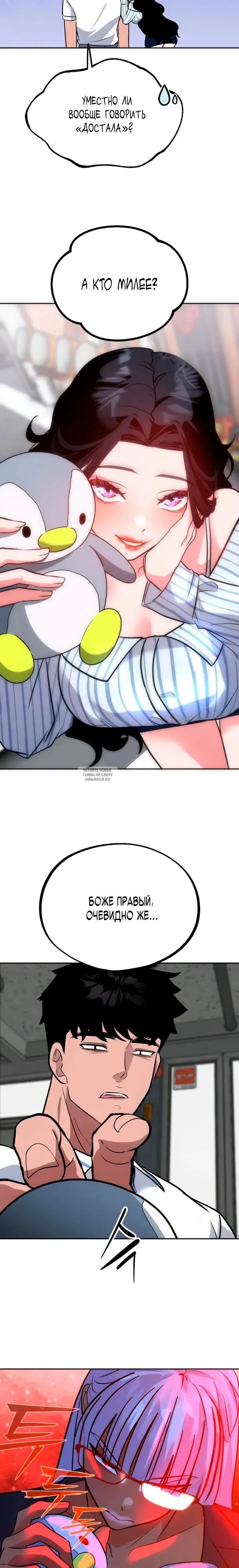 Page 19.000