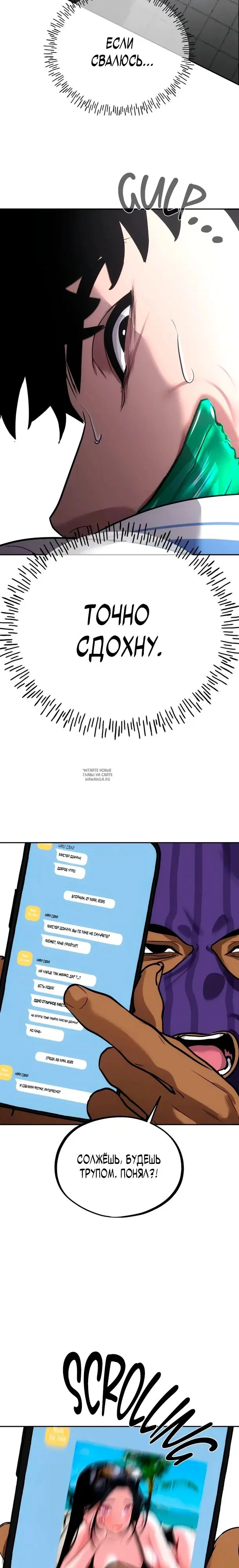 Page 19.000