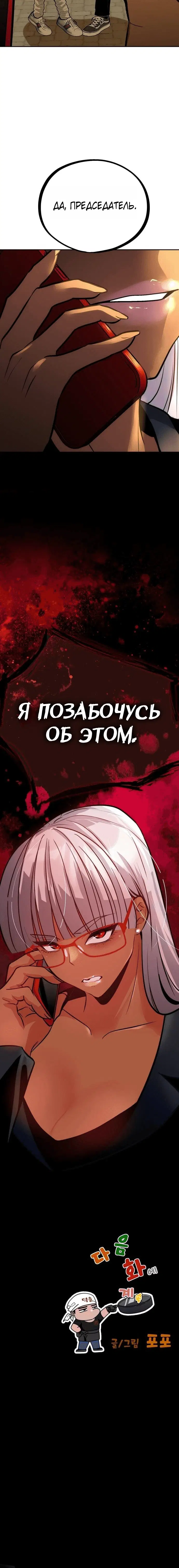 Page 10.001