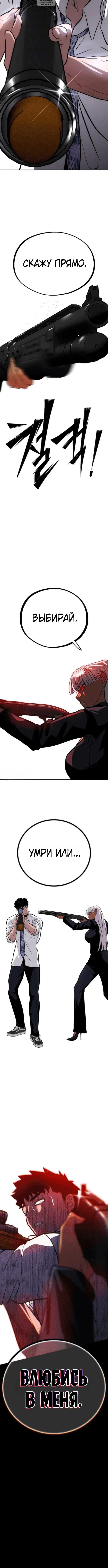 Page 10.001