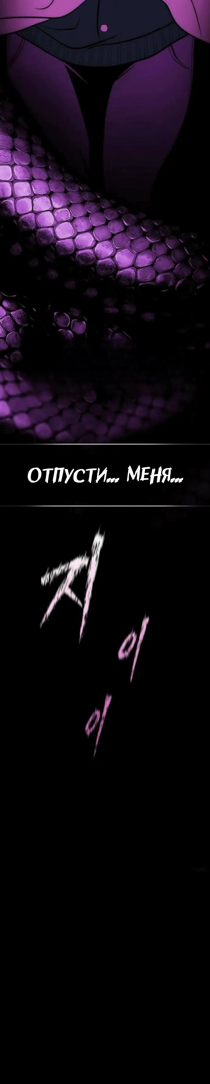 Page 10.001