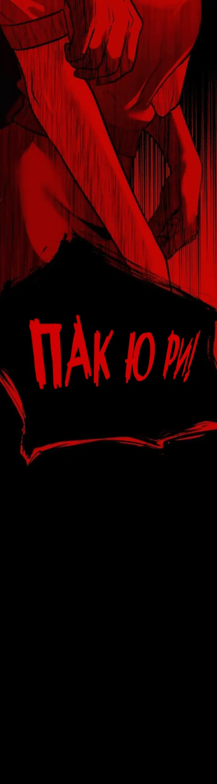 Page 10.001