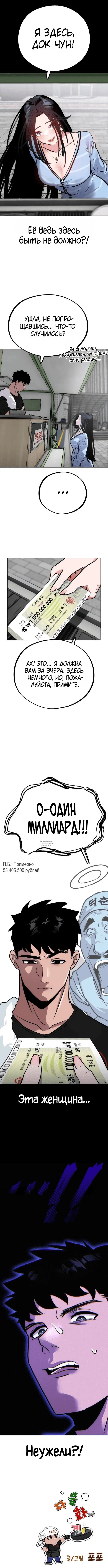 Page 10.000