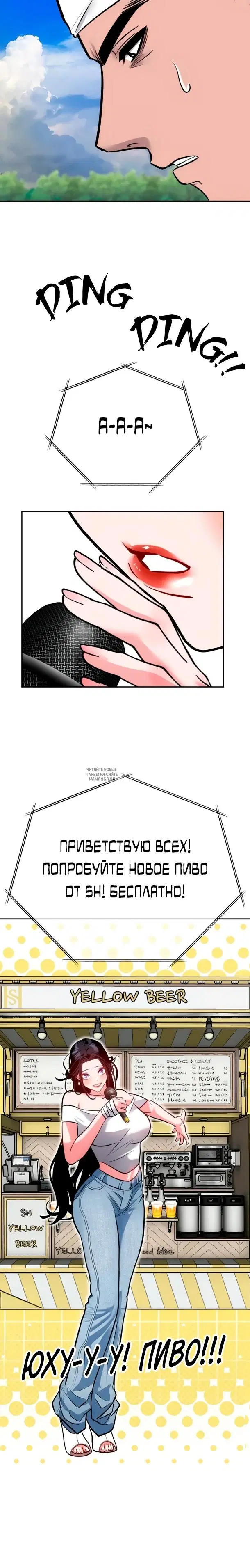 Page 10.000