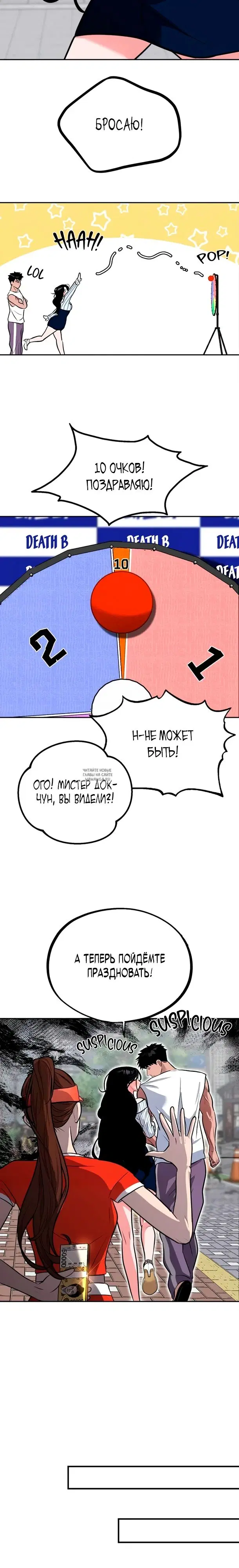 Page 10.000