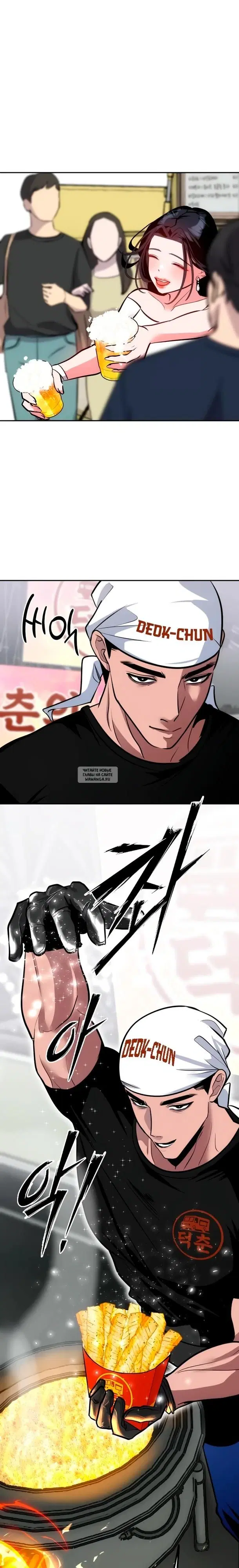 Page 12.000