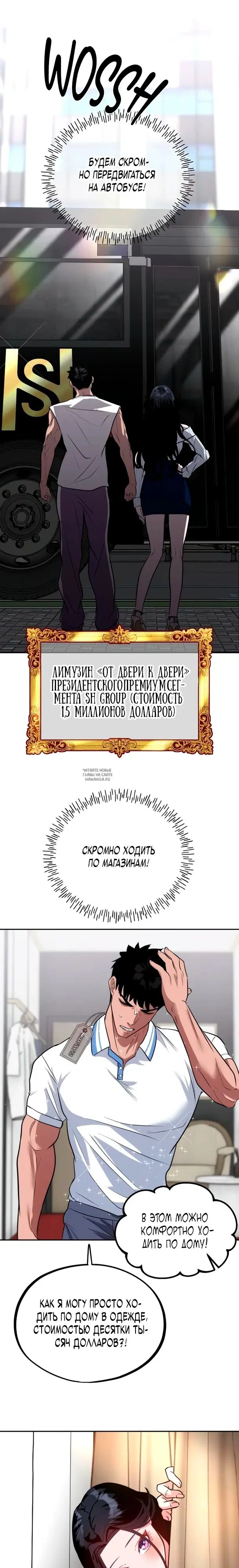 Page 12.000