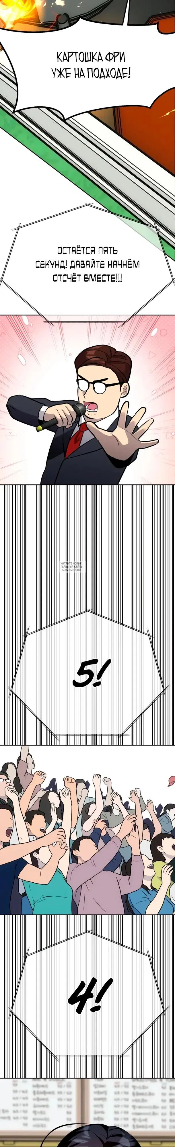 Page 13.000