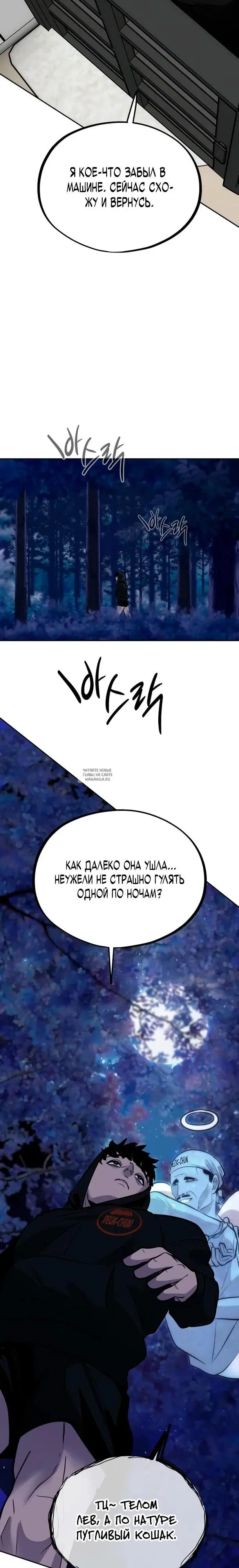Page 13.000