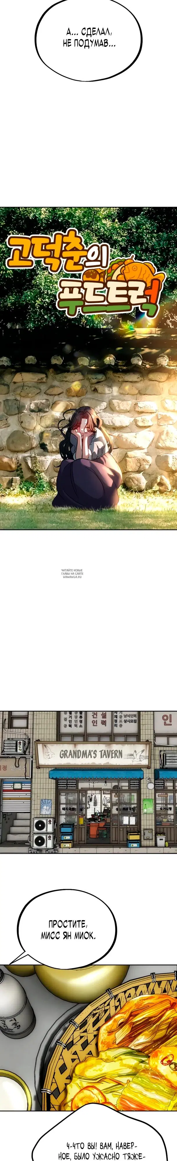 Page 13.000