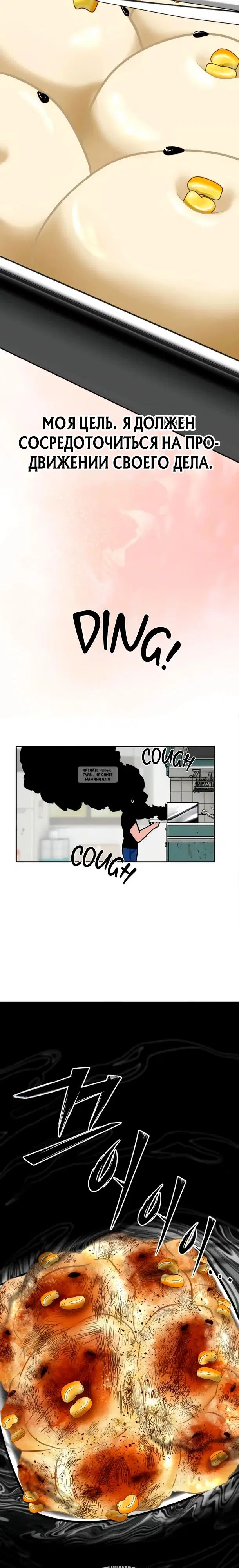 Page 13.000