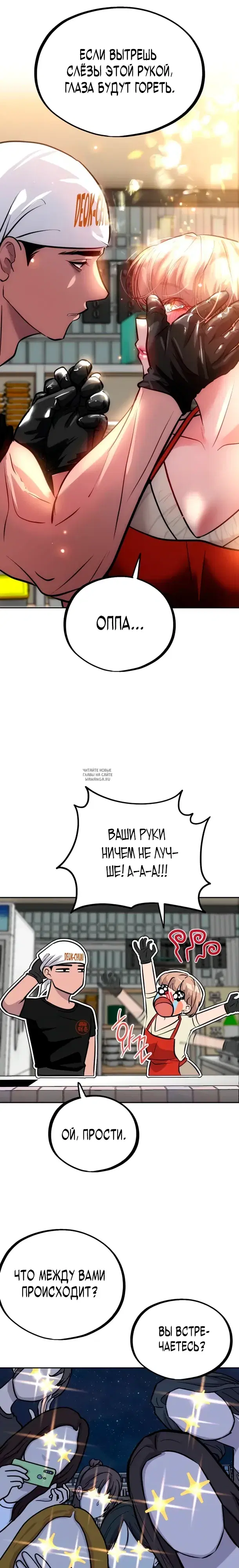 Page 24.000
