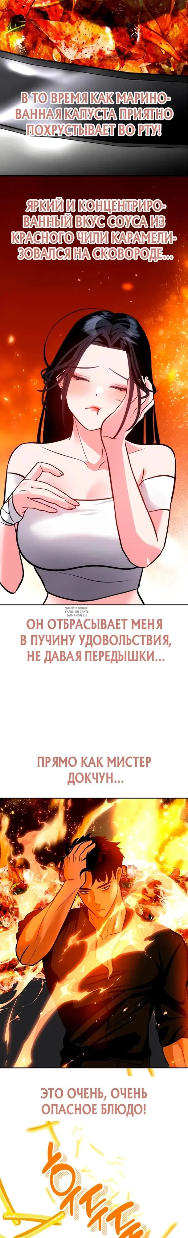 Page 24.000