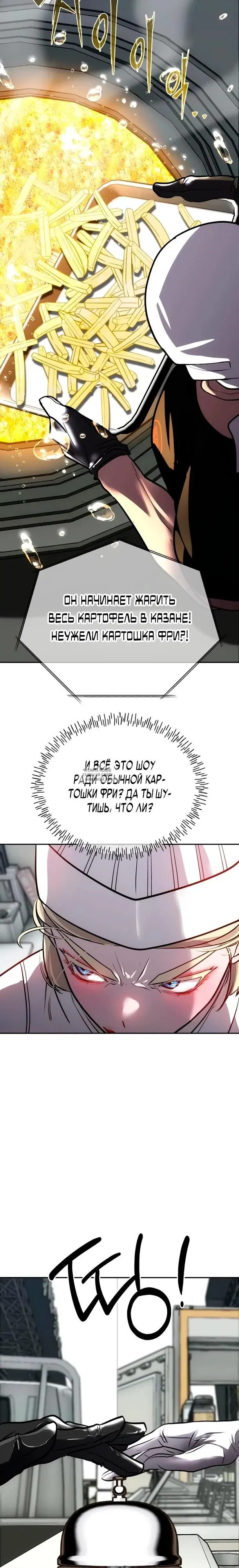 Page 24.000