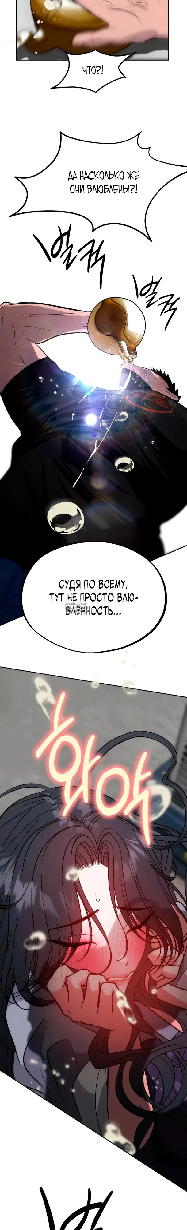Page 24.000