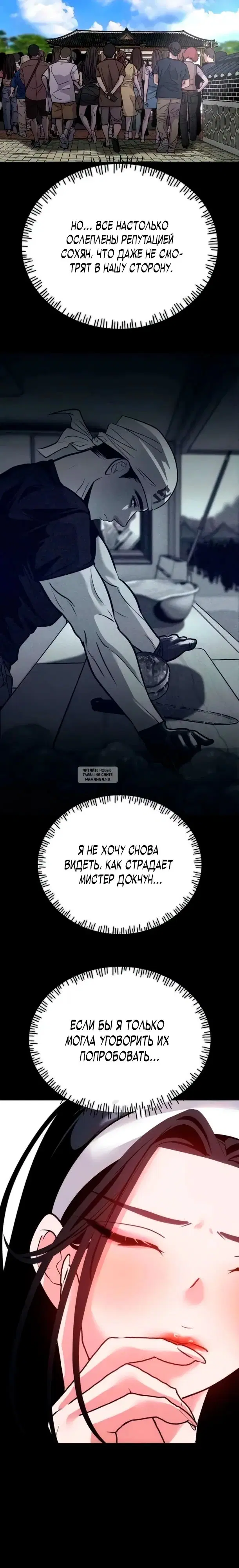 Page 24.000