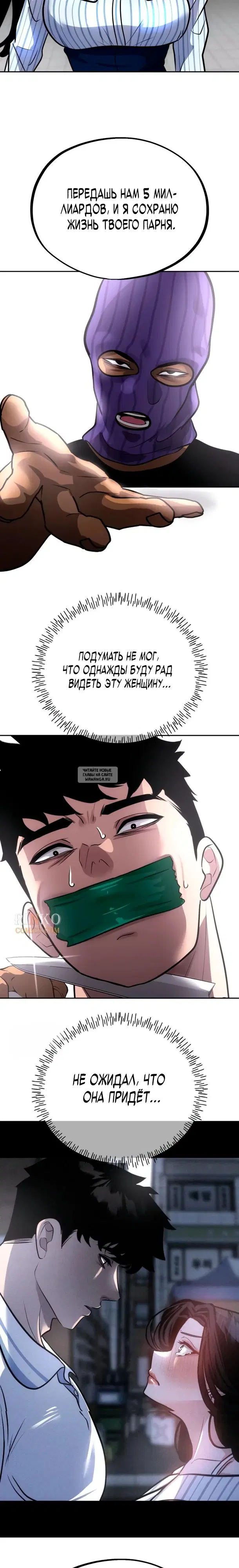 Page 24.000