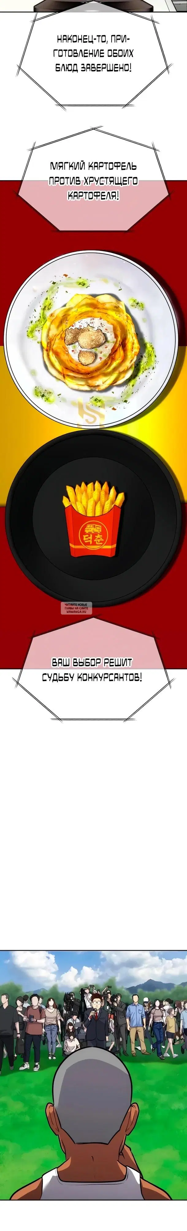 Page 25.000