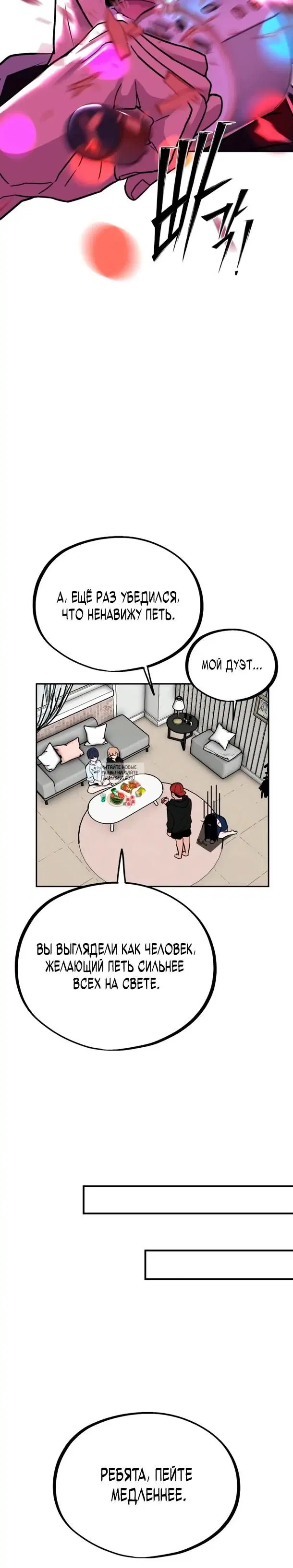Page 25.000