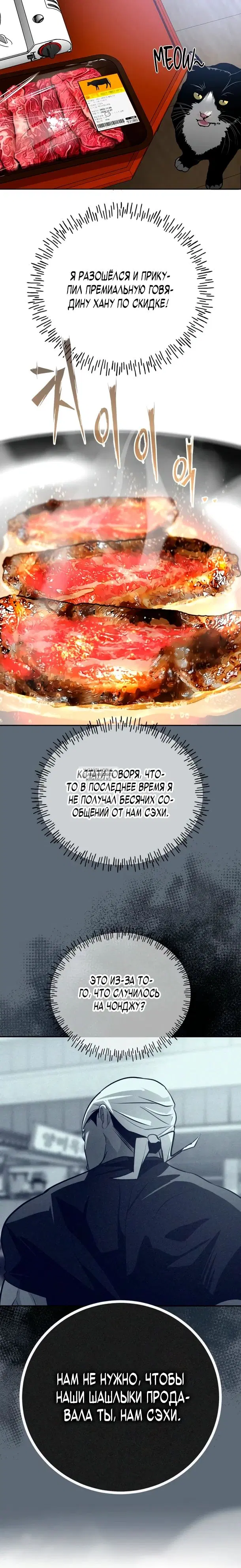 Page 25.000
