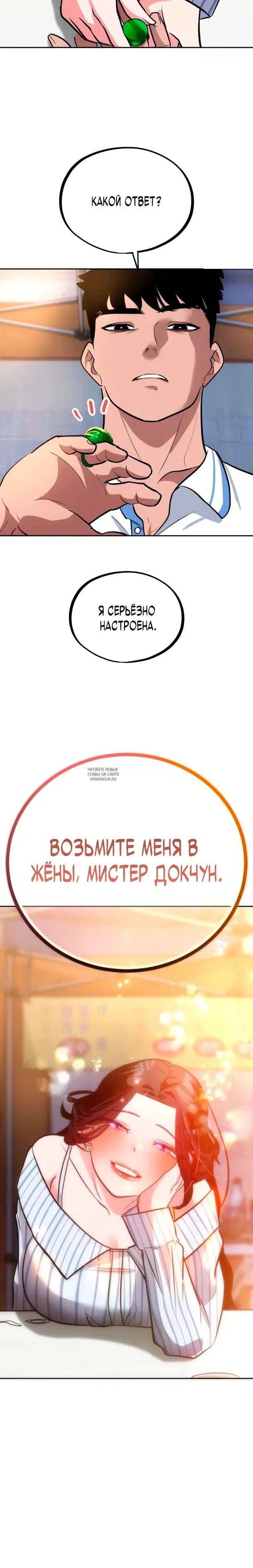 Page 25.000