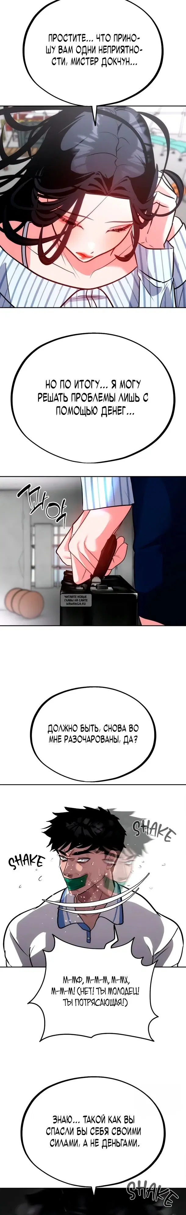 Page 25.000