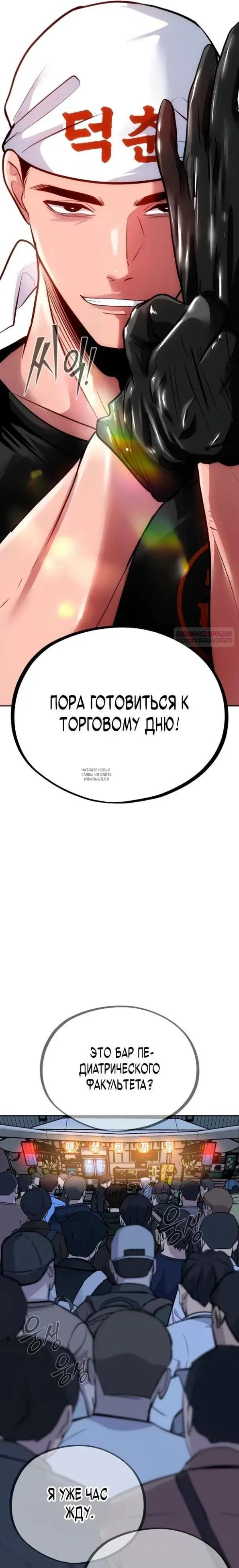 Page 26.000