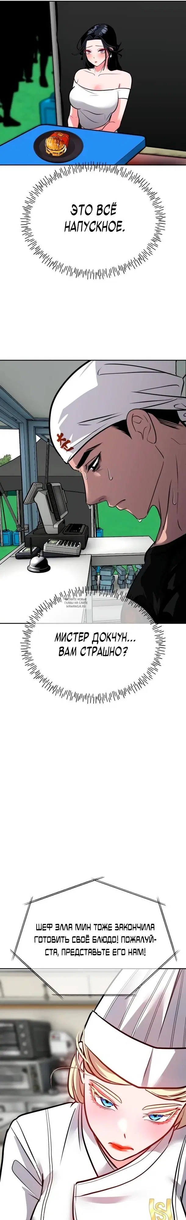 Page 26.000