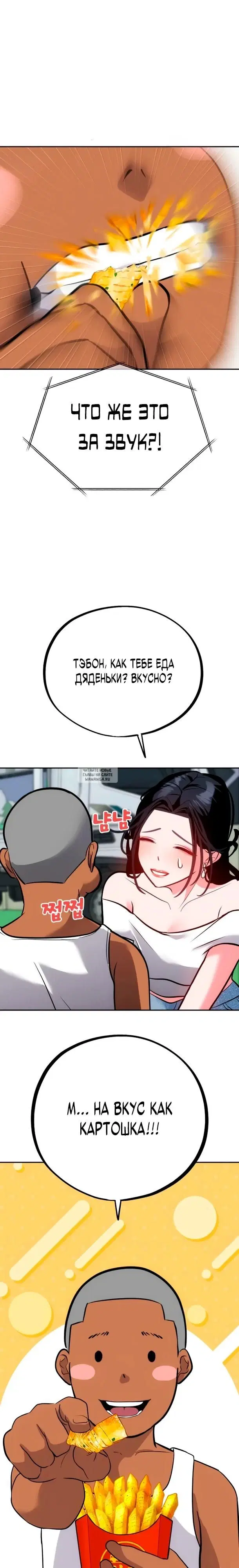 Page 26.000