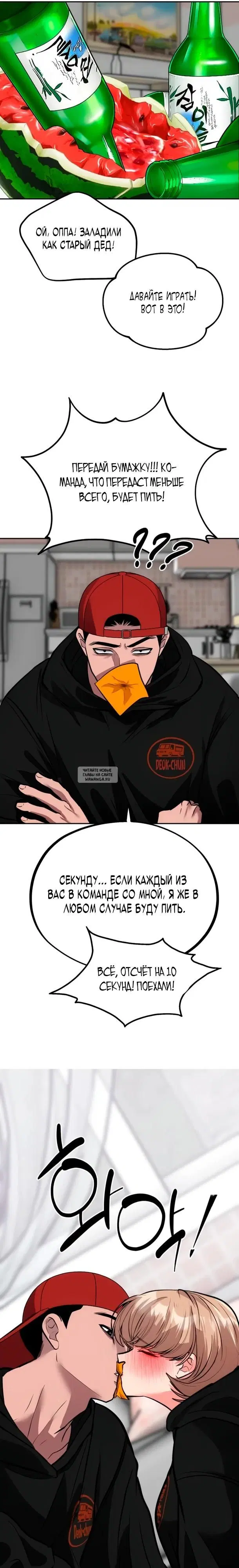 Page 26.000